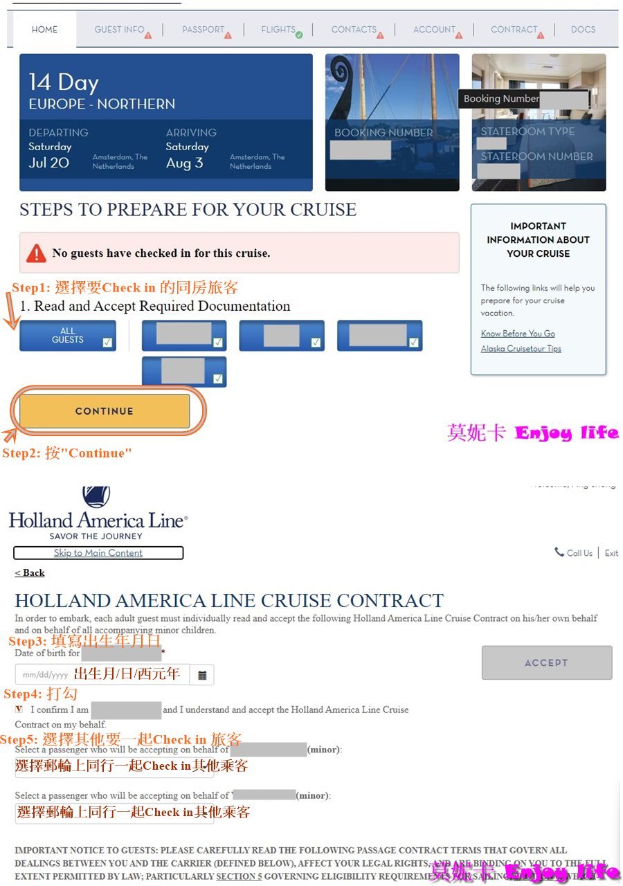 【荷美郵輪】*Holland America荷美郵輪線上Check in*，詳細步驟教學!!!讓你可以快速登船!!!