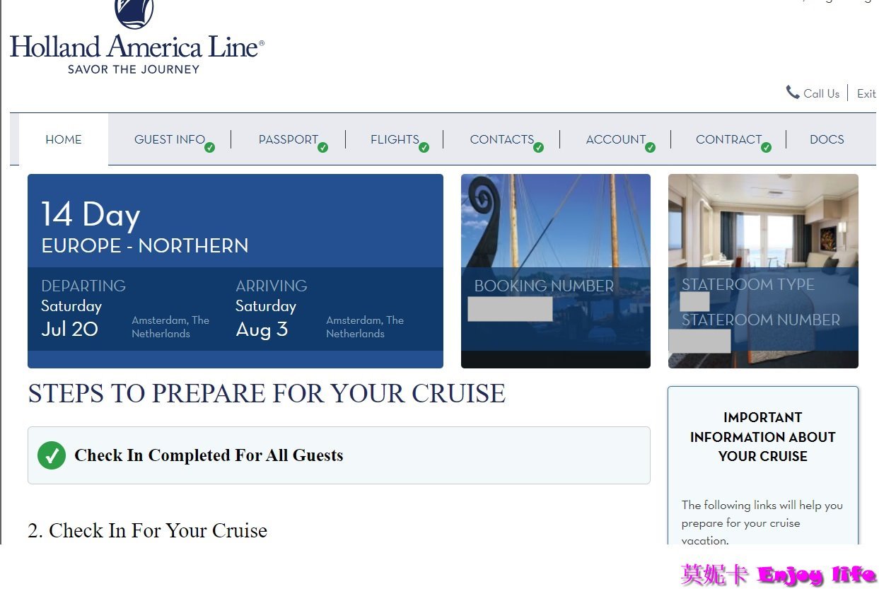 【荷美郵輪】*Holland America荷美郵輪線上Check in*，詳細步驟教學!!!讓你可以快速登船!!!
