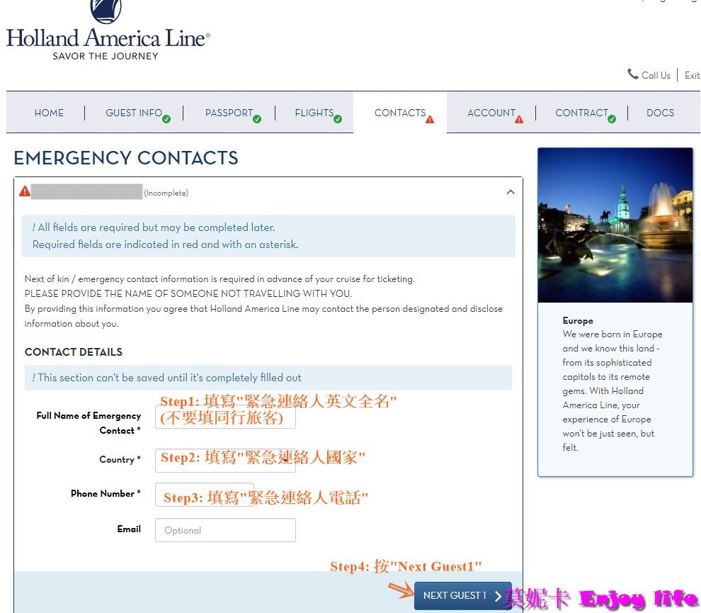 【荷美郵輪】*Holland America荷美郵輪線上Check in*，詳細步驟教學!!!讓你可以快速登船!!!