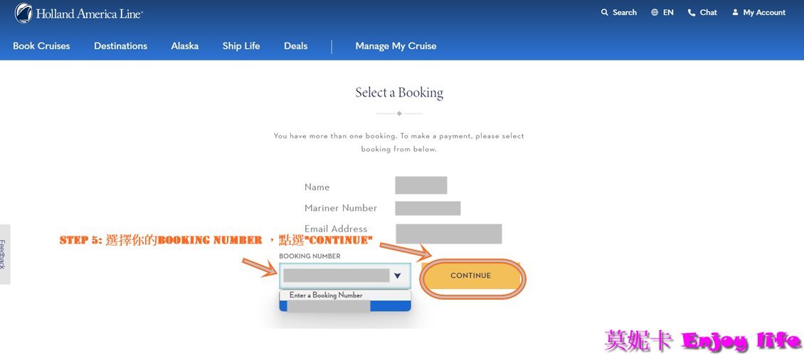 【荷美郵輪】*Holland America荷美郵輪線上Check in*，詳細步驟教學!!!讓你可以快速登船!!!