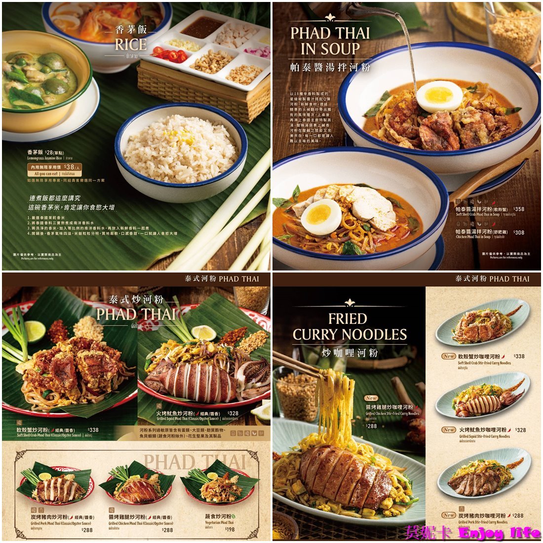 【台南美食餐廳】*帕泰家Baan Phadthai 台南南紡店*,藍色餐廳,獲得米其林推薦泰國餐廳,有鮮嫩的炭烤嫩煎豬排及鳥籠雞翅!!! 12 【台南美食餐廳】*帕泰家Baan Phadthai 台南南紡店*,藍色餐廳,獲得米其林推薦泰國餐廳,有鮮嫩的炭烤嫩煎豬排及鳥籠雞翅!!!