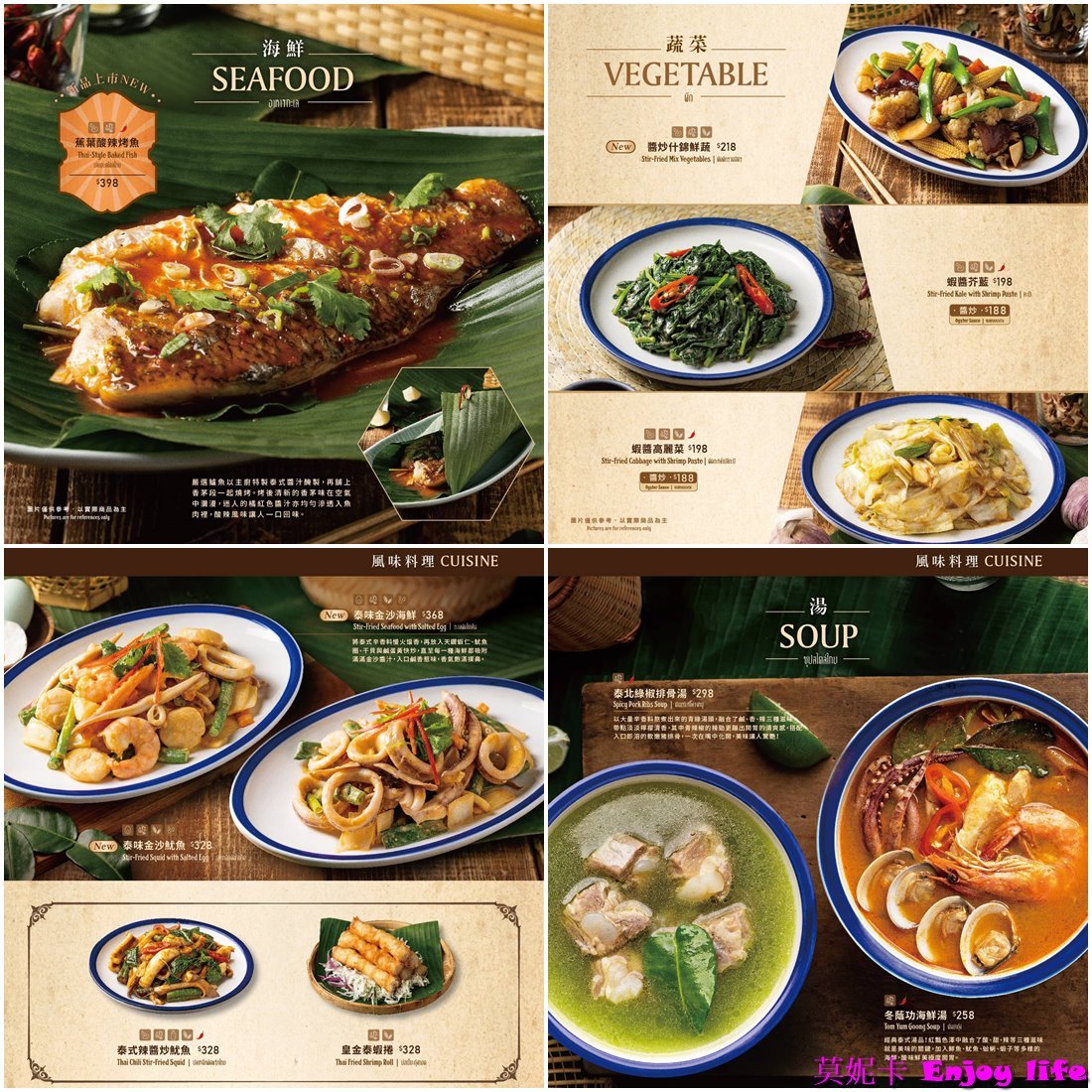 【台南美食餐廳】*帕泰家Baan Phadthai 台南南紡店*,藍色餐廳,獲得米其林推薦泰國餐廳,有鮮嫩的炭烤嫩煎豬排及鳥籠雞翅!!! 11 【台南美食餐廳】*帕泰家Baan Phadthai 台南南紡店*,藍色餐廳,獲得米其林推薦泰國餐廳,有鮮嫩的炭烤嫩煎豬排及鳥籠雞翅!!!