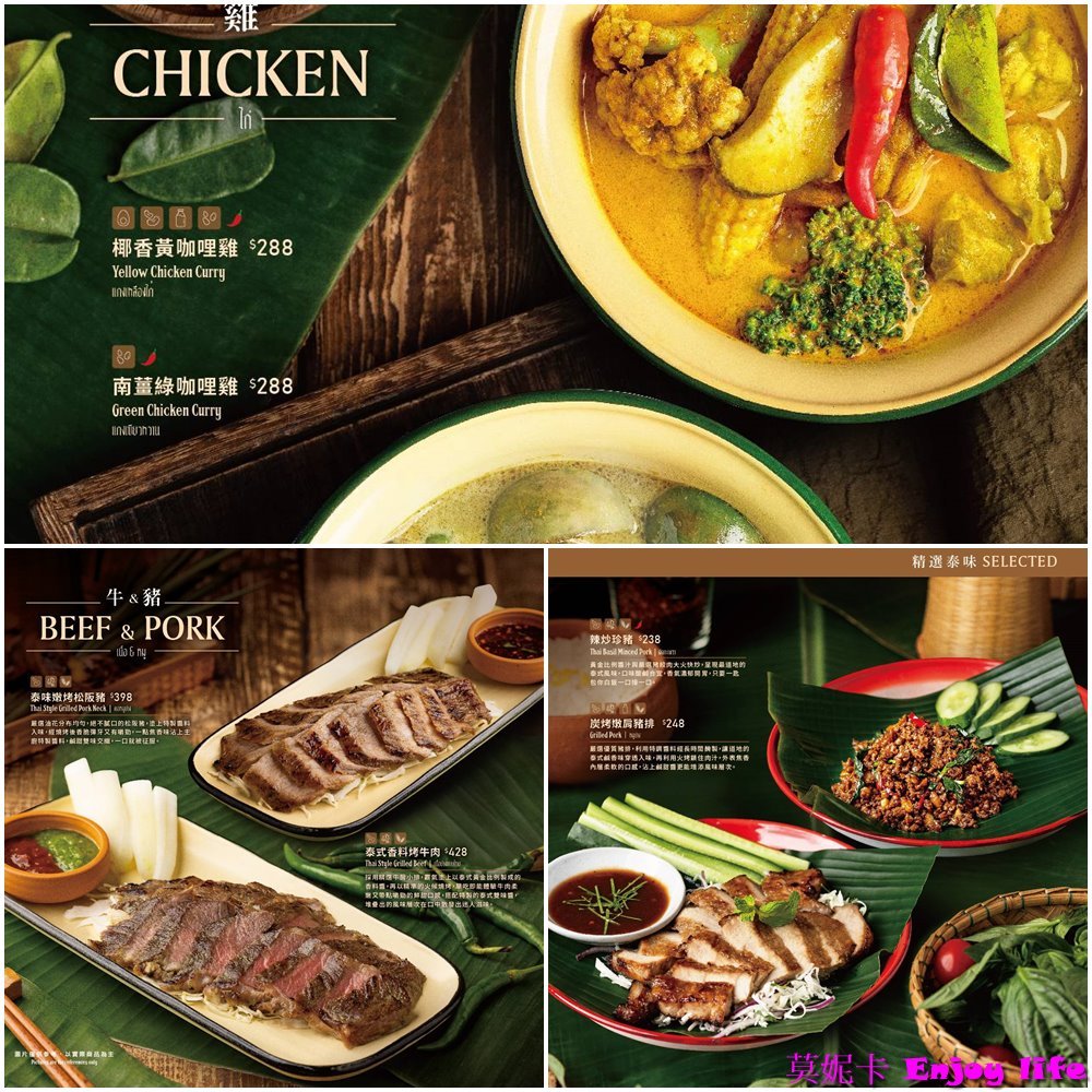 【台南美食餐廳】*帕泰家Baan Phadthai 台南南紡店*,藍色餐廳,獲得米其林推薦泰國餐廳,有鮮嫩的炭烤嫩煎豬排及鳥籠雞翅!!! 10 【台南美食餐廳】*帕泰家Baan Phadthai 台南南紡店*,藍色餐廳,獲得米其林推薦泰國餐廳,有鮮嫩的炭烤嫩煎豬排及鳥籠雞翅!!!