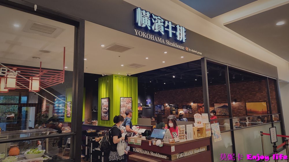 【台南美食餐廳】*橫濱牛排 台南三井店*，在台南三井Outlet 2F，有各種排餐跟義大利麵，還有附自助沙拉吧，最推沙拉吧的咖哩飯跟湯品!!!