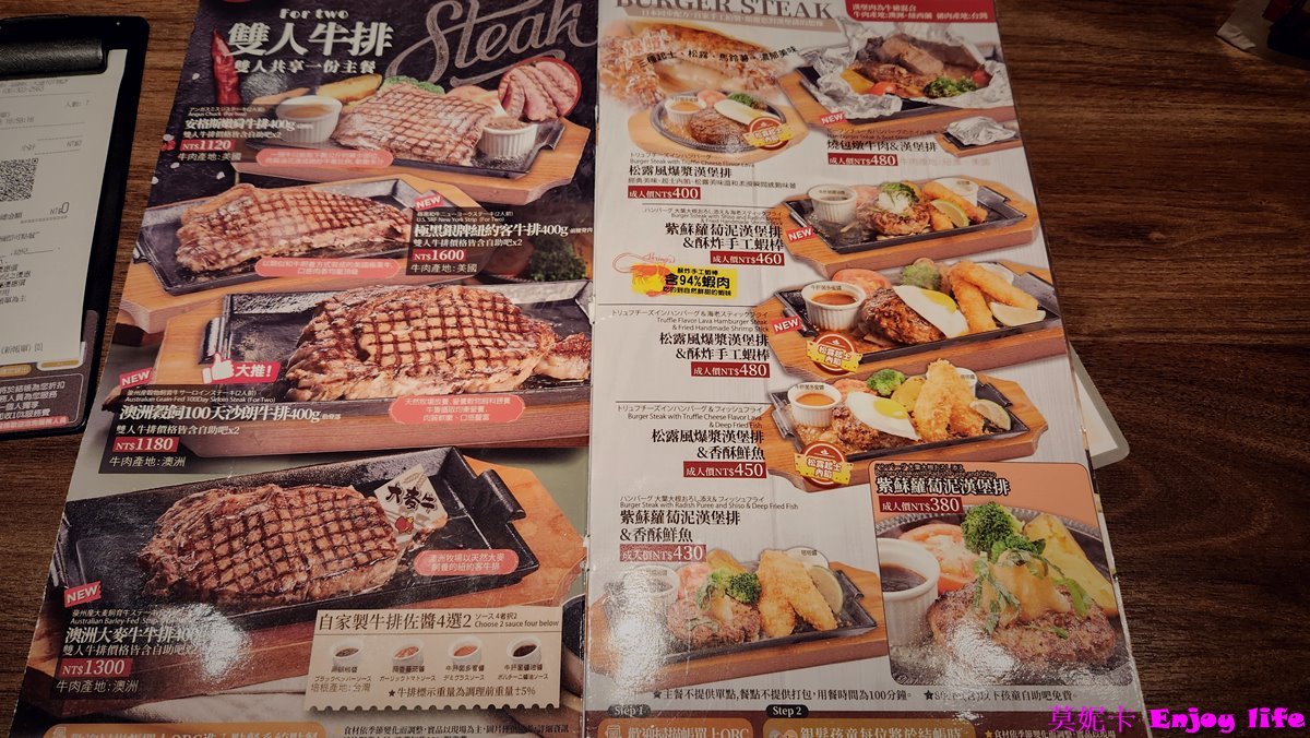 【台南美食餐廳】*橫濱牛排 台南三井店*，在台南三井Outlet 2F，有各種排餐跟義大利麵，還有附自助沙拉吧，最推沙拉吧的咖哩飯跟湯品!!!