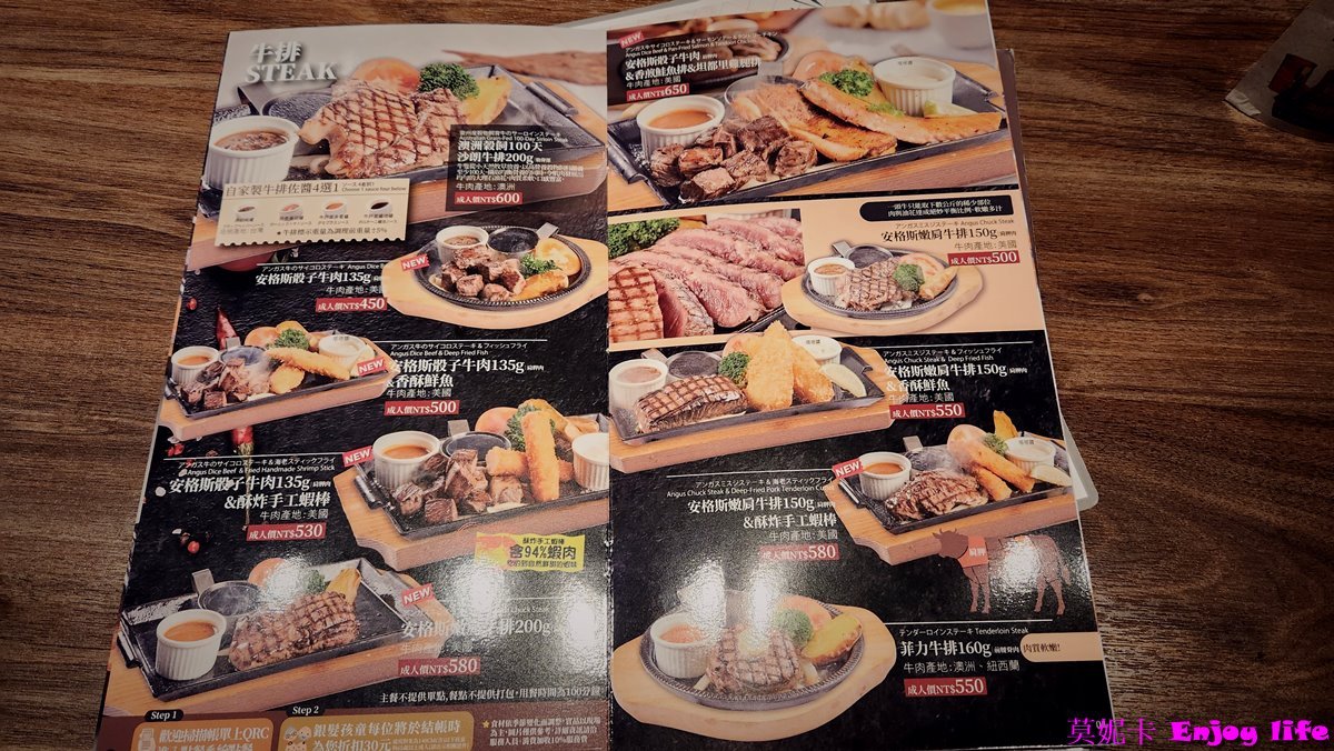 【台南美食餐廳】*橫濱牛排 台南三井店*，在台南三井Outlet 2F，有各種排餐跟義大利麵，還有附自助沙拉吧，最推沙拉吧的咖哩飯跟湯品!!!