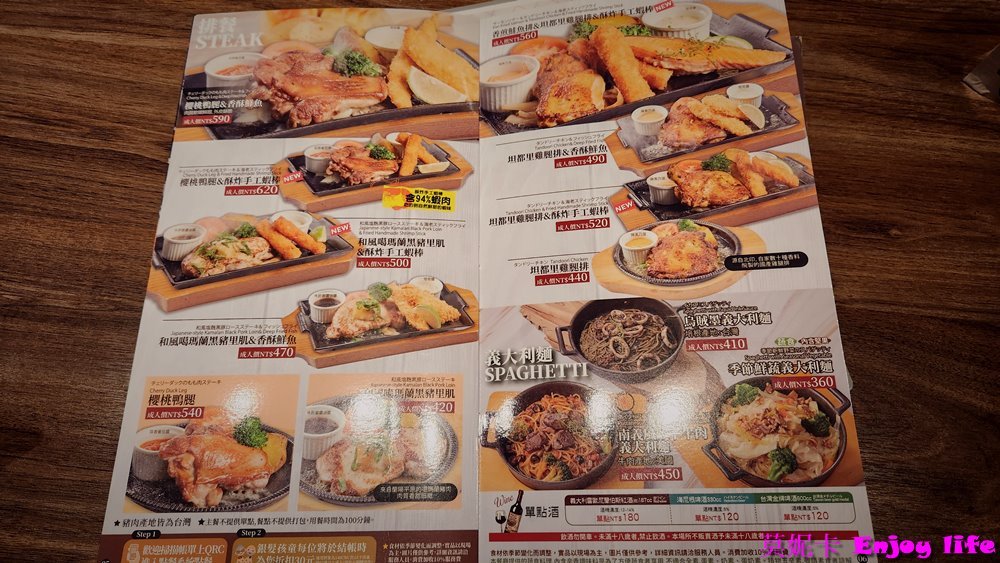 【台南美食餐廳】*橫濱牛排 台南三井店*，在台南三井Outlet 2F，有各種排餐跟義大利麵，還有附自助沙拉吧，最推沙拉吧的咖哩飯跟湯品!!!