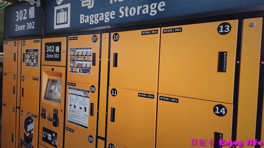 【高鐵桃園站寄物櫃】* OWLocker 智慧型寄物櫃*，桃園高鐵置物櫃，可以事先查詢空櫃數量，L置物櫃可放得下26~28吋行李箱!!!
