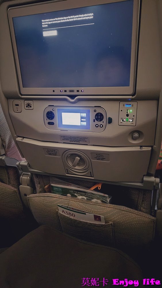 【阿聯酋航空經濟艙】台北飛歐洲中轉杜拜，搭乘阿聯酋航空A380-800，阿聯酋航空經濟艙座位區空間大，有豐富飛機餐，影音娛樂有Disney+及漫威全系列等超多電影及電視節目可以看!!!
