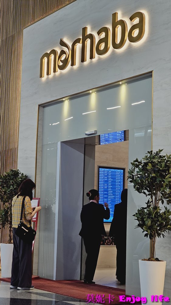 【杜拜機場】*杜拜機場貴賓室marhaba Lounge*，有各種漢堡三明治，還有香濃順口的咖啡，轉機空檔時間可以來這裡休息吃小點心。