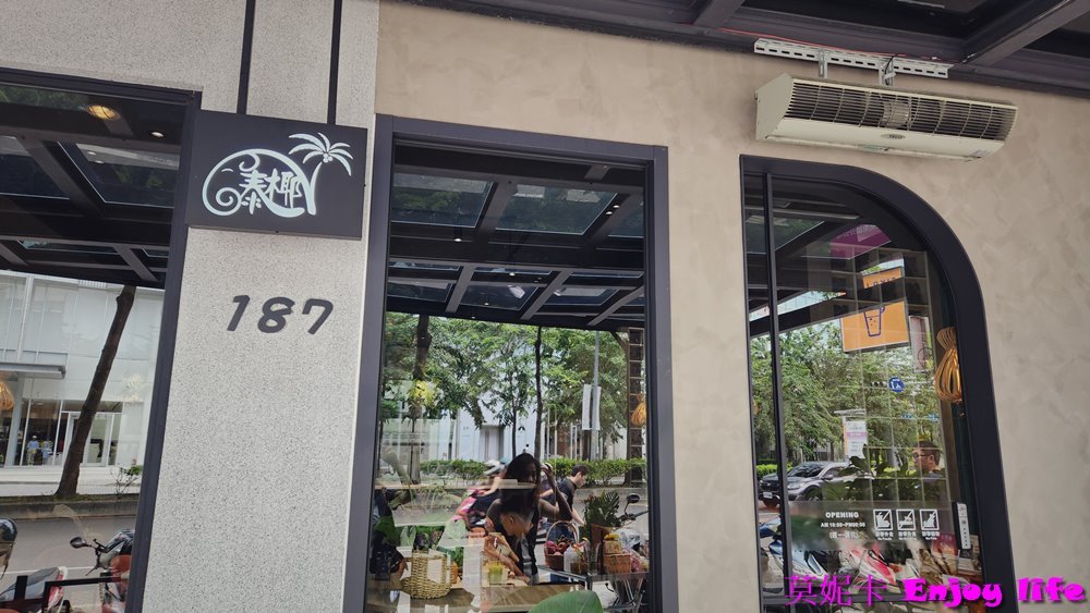 【台南美食餐廳】*泰椰 南紡店食記*,這家環境美到爆的泰式餐廳,竟然每道菜都超好吃!!!! 5 【台南美食餐廳】*泰椰 南紡店食記*,這家環境美到爆的泰式餐廳,竟然每道菜都超好吃!!!!