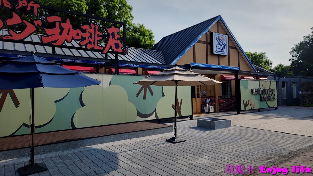 【台南美食餐廳】Komeda's Coffee客美多台南平實公園店，來自名古屋的特色咖啡店，早餐只要點飲料就附贈美味吐司！