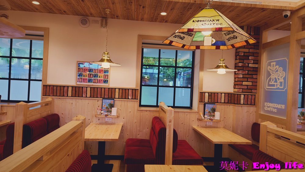 【台南美食餐廳】Komeda's Coffee客美多台南平實公園店，來自名古屋的特色咖啡店，早餐只要點飲料就附贈美味吐司！