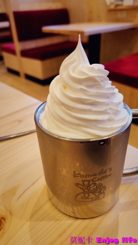 【台南美食餐廳】Komeda's Coffee客美多台南平實公園店，來自名古屋的特色咖啡店，早餐只要點飲料就附贈美味吐司！