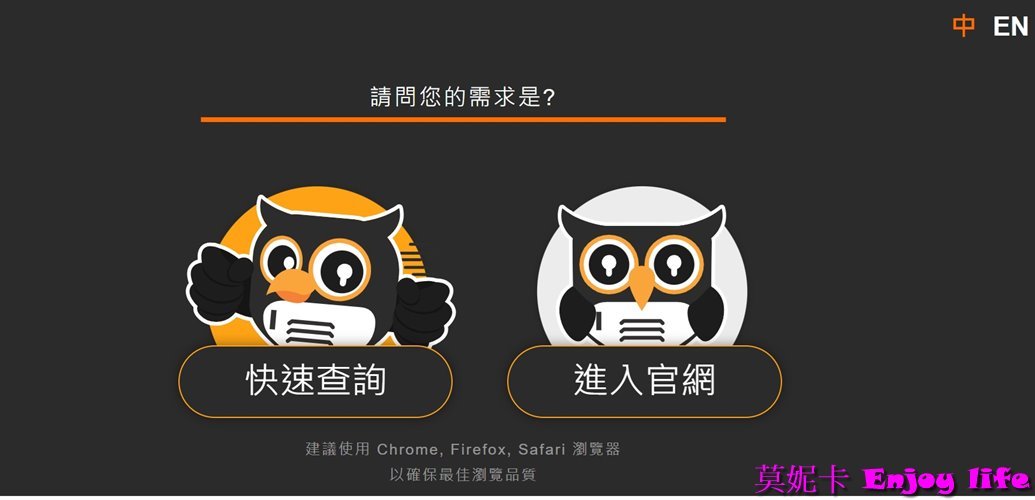 【高鐵桃園站寄物櫃】* OWLocker 智慧型寄物櫃*，桃園高鐵置物櫃，可以事先查詢空櫃數量，L置物櫃可放得下26~28吋行李箱!!!