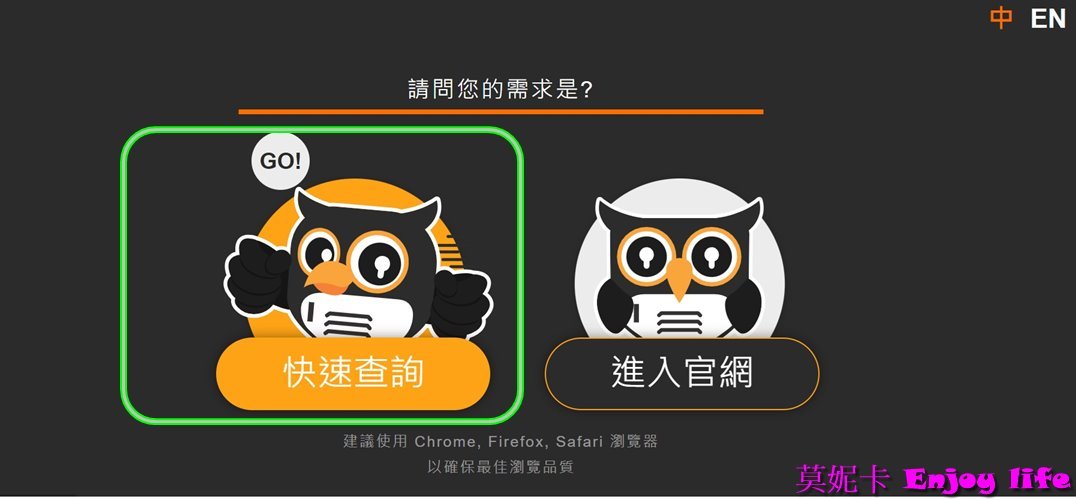 【高鐵桃園站寄物櫃】* OWLocker 智慧型寄物櫃*，桃園高鐵置物櫃，可以事先查詢空櫃數量，L置物櫃可放得下26~28吋行李箱!!!