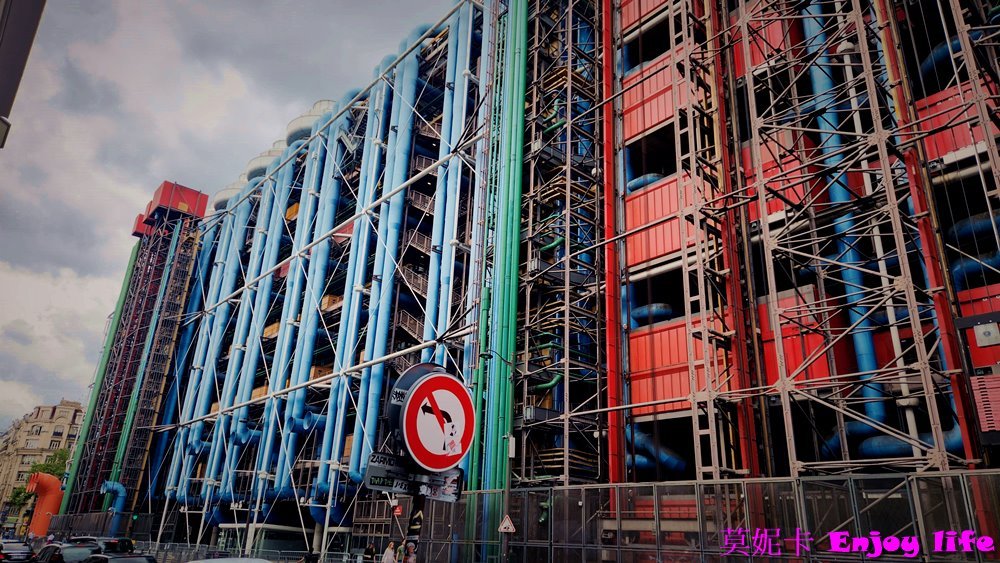【巴黎景點】*龐畢度 巴黎藝術中心 Centre Georges Pompidou*，巴黎最大當代藝術收藏館，登上最高觀景台，可以看到巴黎鐵塔等景點建築!!!