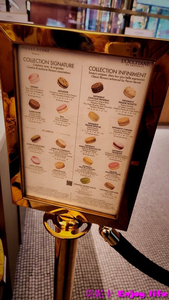 【巴黎美食】*法國馬卡龍 Pierre Hermé Paris*，就在香榭大道上，店內有各種口味的馬卡龍跟甜點，馬卡龍微脆又鬆軟好吃!!!