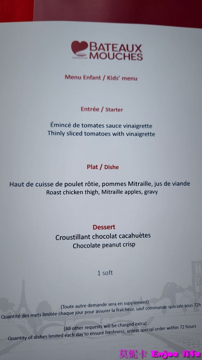 【巴黎景點】*Bateaux Mouches*，塞納河遊船晚餐，可以邊享用美食邊欣賞塞納河跟巴黎鐵塔的白天跟晚上漂亮的景色!!!