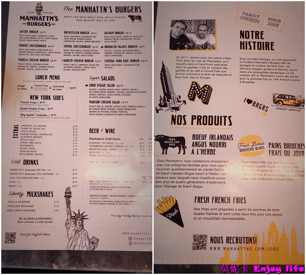 【巴黎美食餐廳】*Manhattn's Burgers Paris*，在巴黎龐畢度中心附近的紐約漢堡店，比利時及巴黎都有分店，漢堡真的很美味好吃!!!