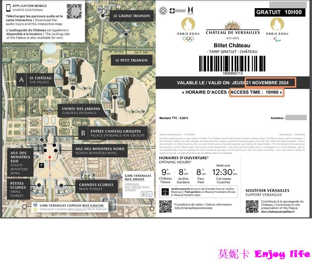 【巴黎景點】Château de Versailles凡爾賽宮預約，如何在官網預約時段或購買票卷詳細教學!!!