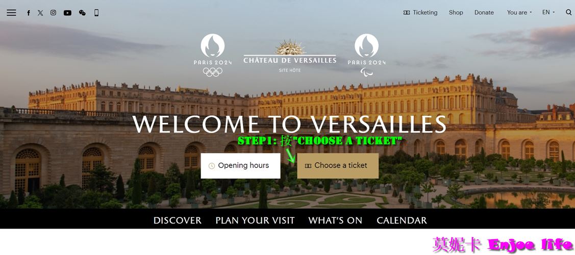【巴黎景點】Château de Versailles凡爾賽宮預約，如何在官網預約時段或購買票卷詳細教學!!!