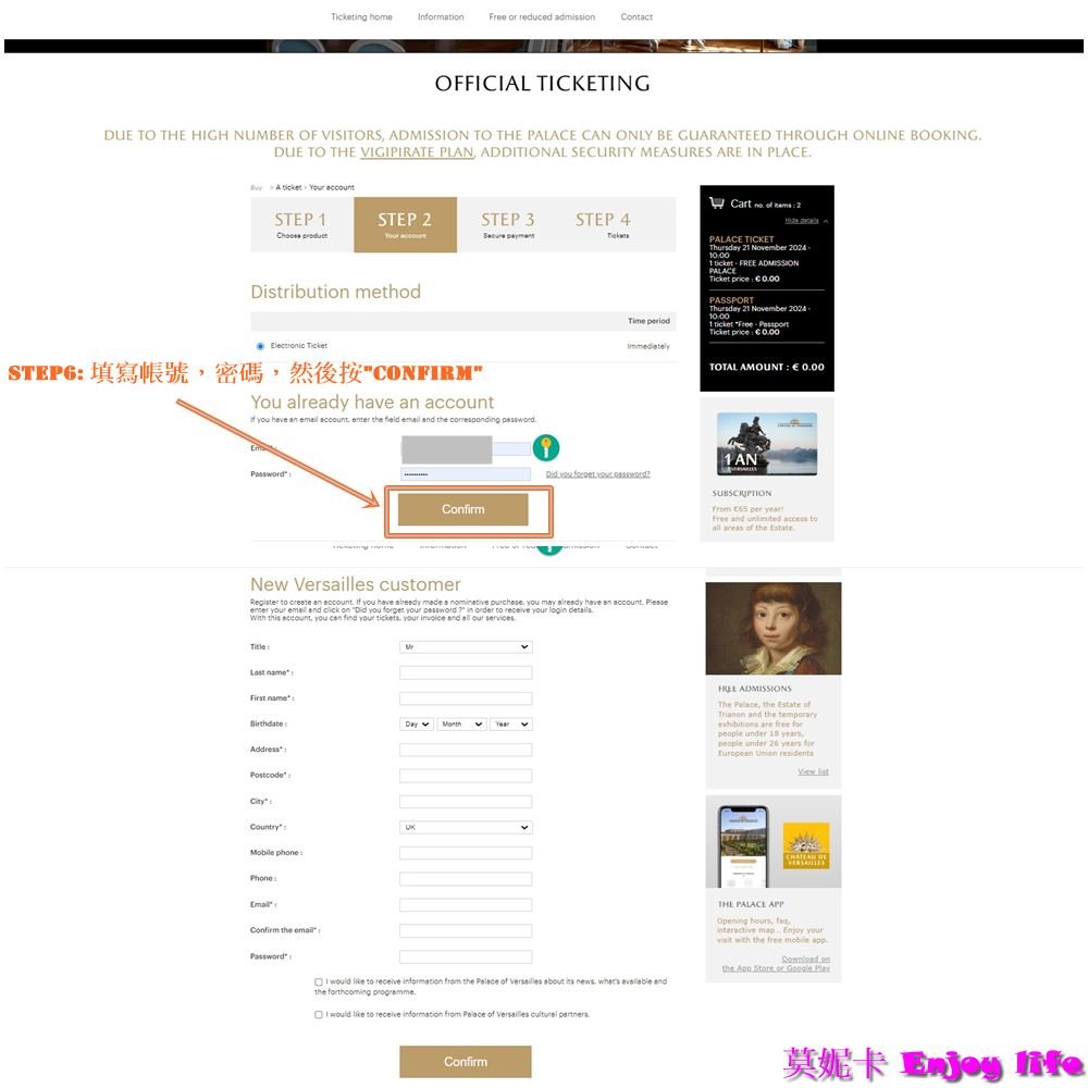 【巴黎景點】Château de Versailles凡爾賽宮預約，如何在官網預約時段或購買票卷詳細教學!!!