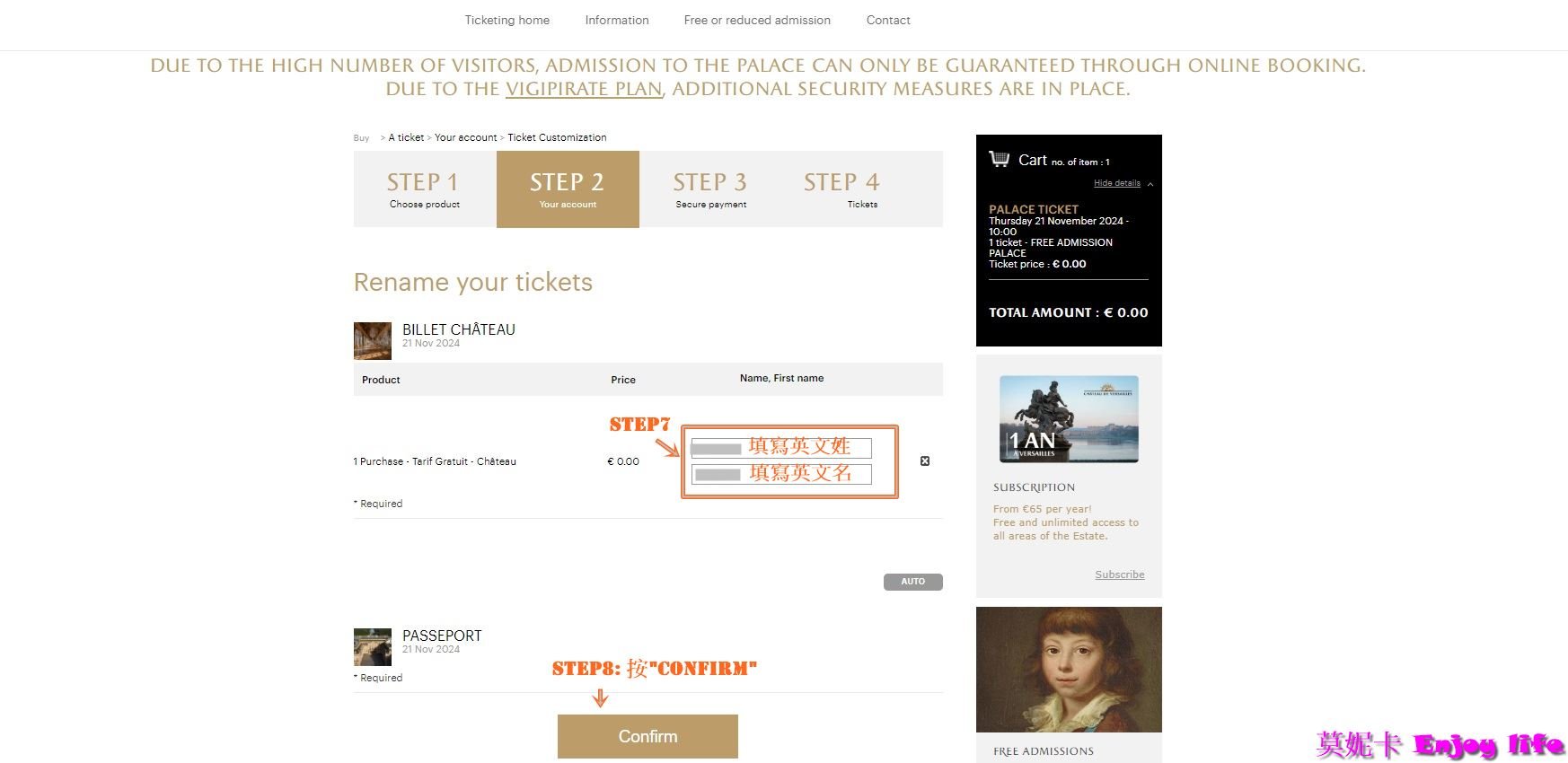 【巴黎景點】Château de Versailles凡爾賽宮預約，如何在官網預約時段或購買票卷詳細教學!!!