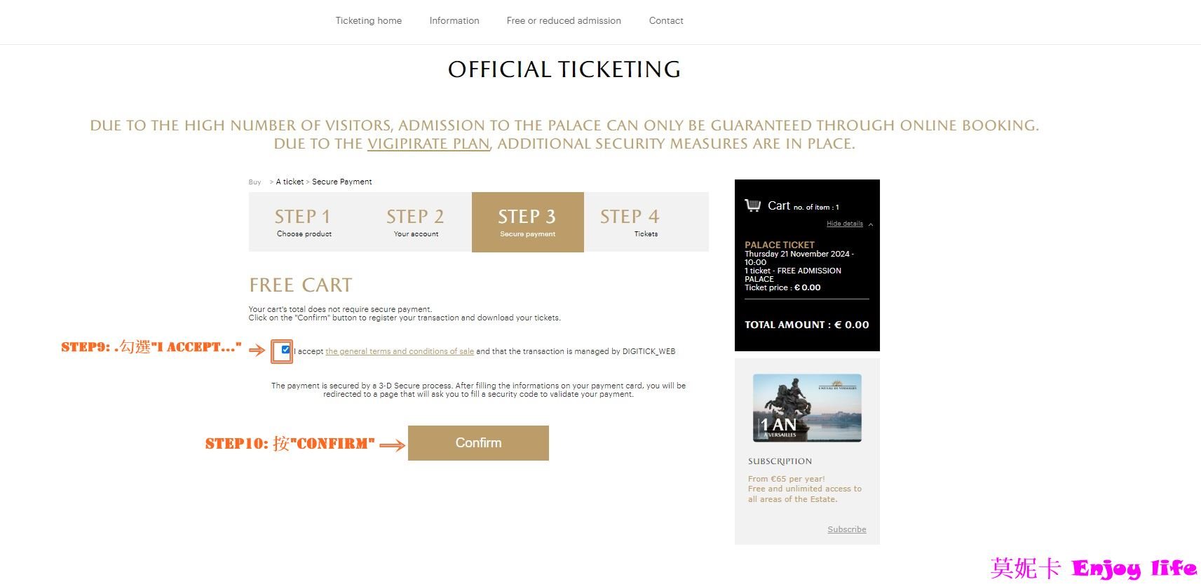 【巴黎景點】Château de Versailles凡爾賽宮預約，如何在官網預約時段或購買票卷詳細教學!!!