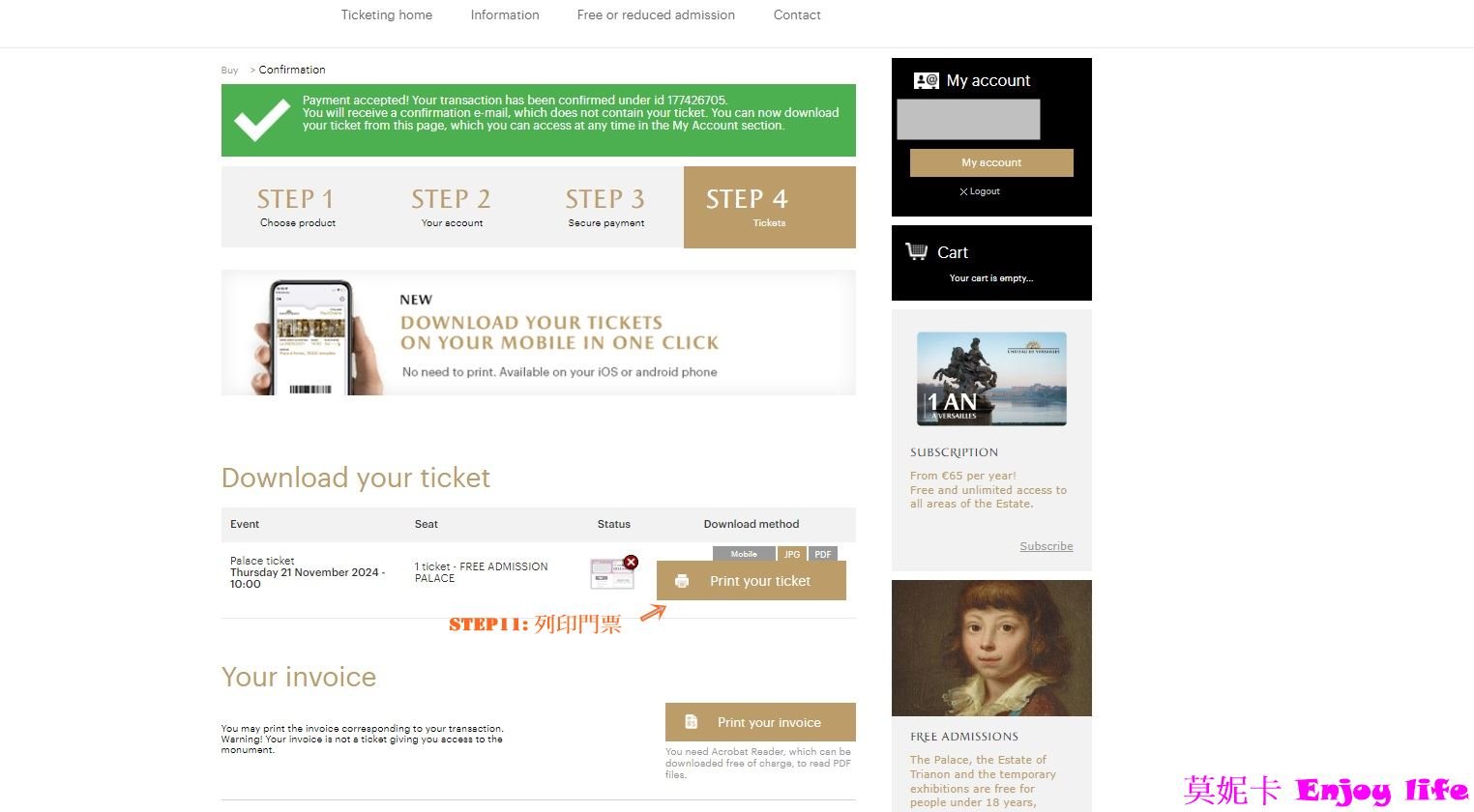 【巴黎景點】Château de Versailles凡爾賽宮預約，如何在官網預約時段或購買票卷詳細教學!!!