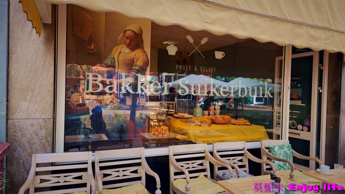 【荷蘭台夫特自由行】*荷蘭台夫特一日遊攻略*，超美台夫特歐式小鎮，包含台夫特景點，台夫特市集，台夫特美食詳細介紹。
