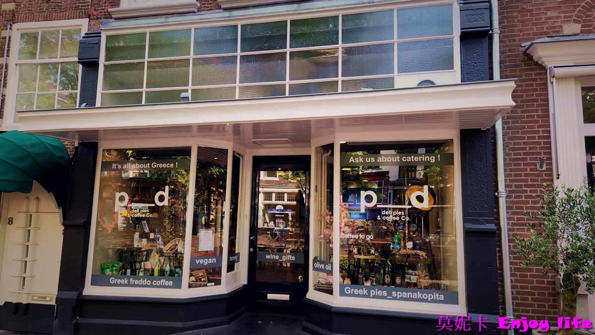 【荷蘭台夫特自由行】*荷蘭台夫特一日遊攻略*，超美台夫特歐式小鎮，包含台夫特景點，台夫特市集，台夫特美食詳細介紹。