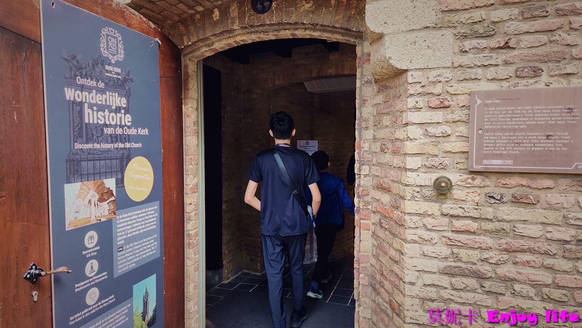 【荷蘭台夫特景點】*台夫特老教堂Oude Kerk Delft*，傾斜的教塔，著名畫家維米爾的長眠之地!!!