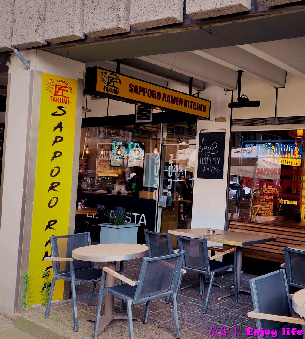 【荷蘭鹿特丹美食餐廳】* Sapporo Ramen Kitchen Rotterdam-Takumi麵匠*，連鎖拉麵店，拉麵意外地好吃，就在De Bijenkorf Rotterdam百貨公司附近!
