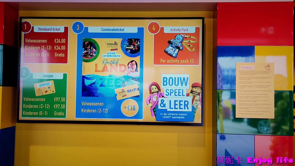 【荷蘭海牙自由行】*荷蘭海牙Den Haag(The Hague)一日遊攻略*，包含海牙交通，海牙景點，席凡寧根海灘Scheveningen strand!!!