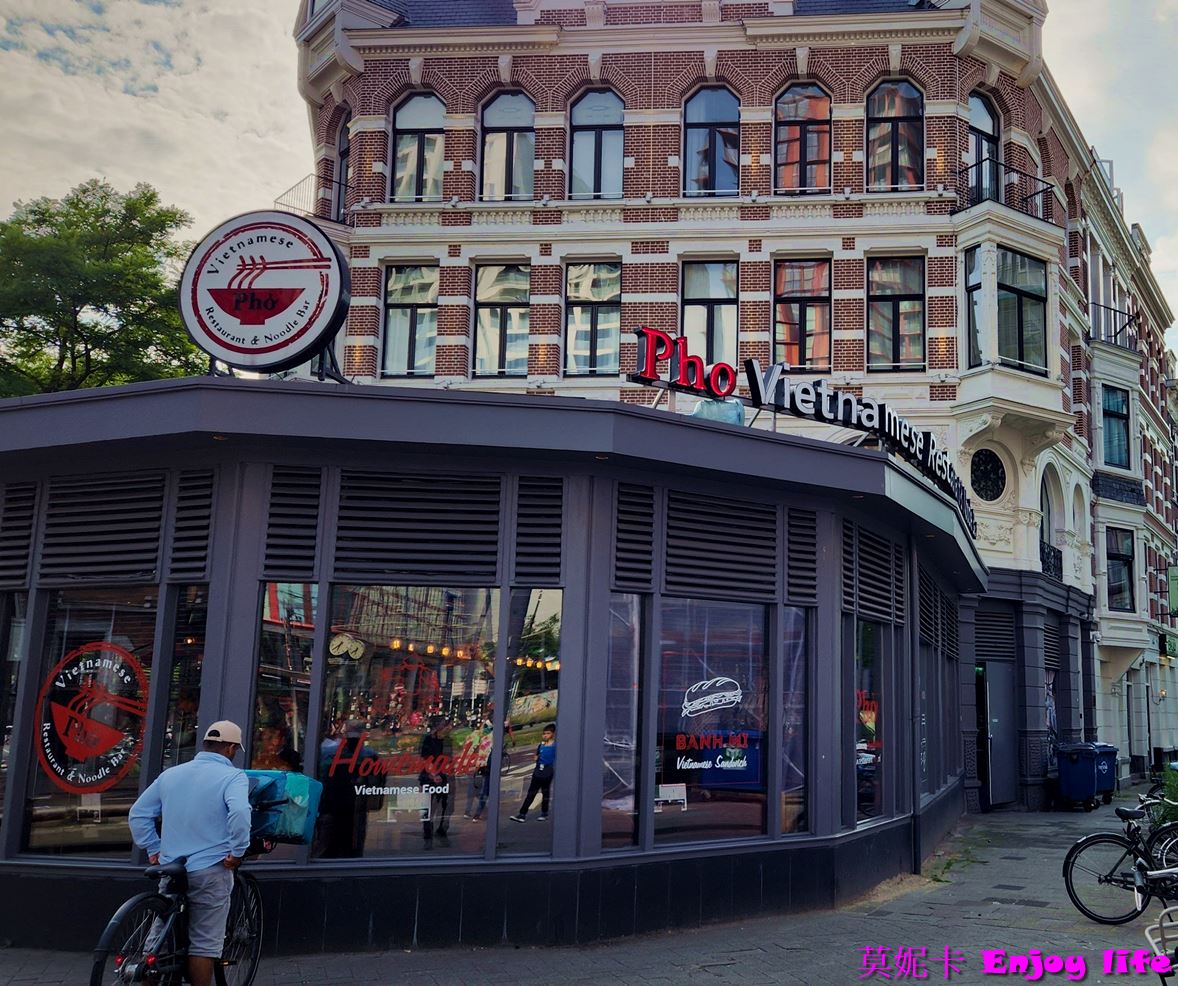【荷蘭鹿特丹美食餐廳】* Pho Vietnamese restaurant & Noodle bar越南餐廳*，就在鹿特丹車站附近，道地又好吃的越南料理!!!