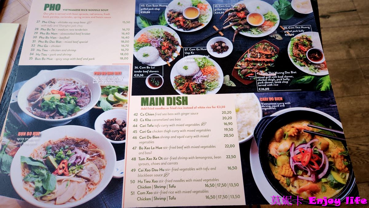 【荷蘭鹿特丹美食餐廳】* Pho Vietnamese restaurant & Noodle bar越南餐廳*，就在鹿特丹車站附近，道地又好吃的越南料理!!!