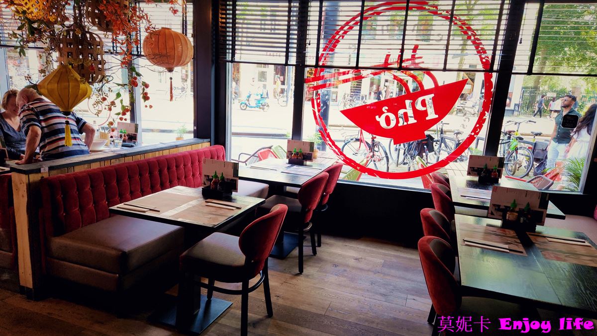 【荷蘭鹿特丹美食餐廳】* Pho Vietnamese restaurant & Noodle bar越南餐廳*，就在鹿特丹車站附近，道地又好吃的越南料理!!!