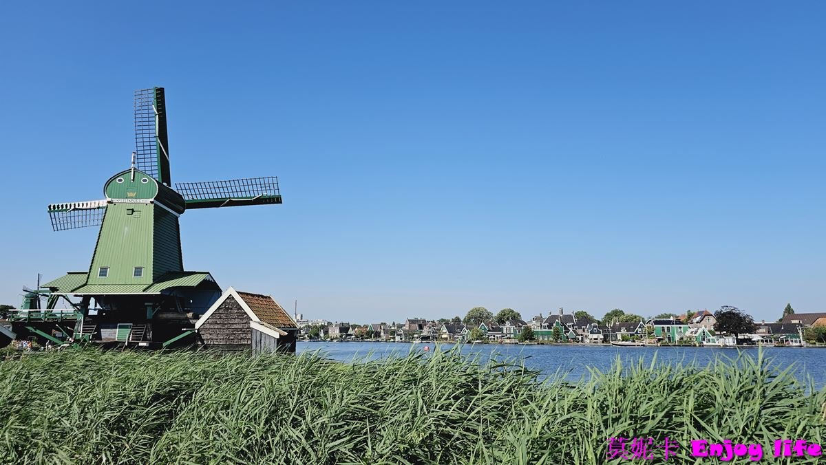 【荷蘭景點】*荷蘭風車村Zaanse Schans*，桑斯安斯風車村半日遊，包含起司工廠，木屐工廠，風車詳細介紹遊覽!!!