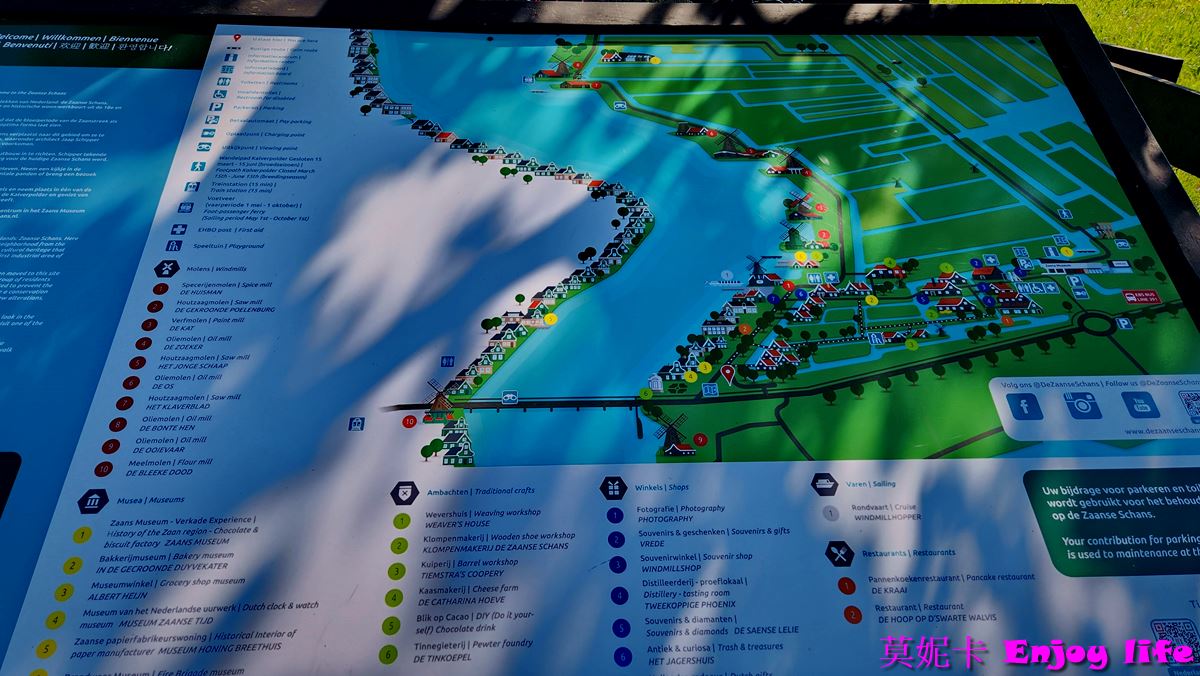 【荷蘭景點】*荷蘭風車村Zaanse Schans*，桑斯安斯風車村半日遊，包含起司工廠，木屐工廠，風車詳細介紹遊覽!!!