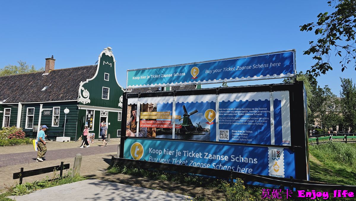 【荷蘭景點】*荷蘭風車村Zaanse Schans*，桑斯安斯風車村半日遊，包含起司工廠，木屐工廠，風車詳細介紹遊覽!!!