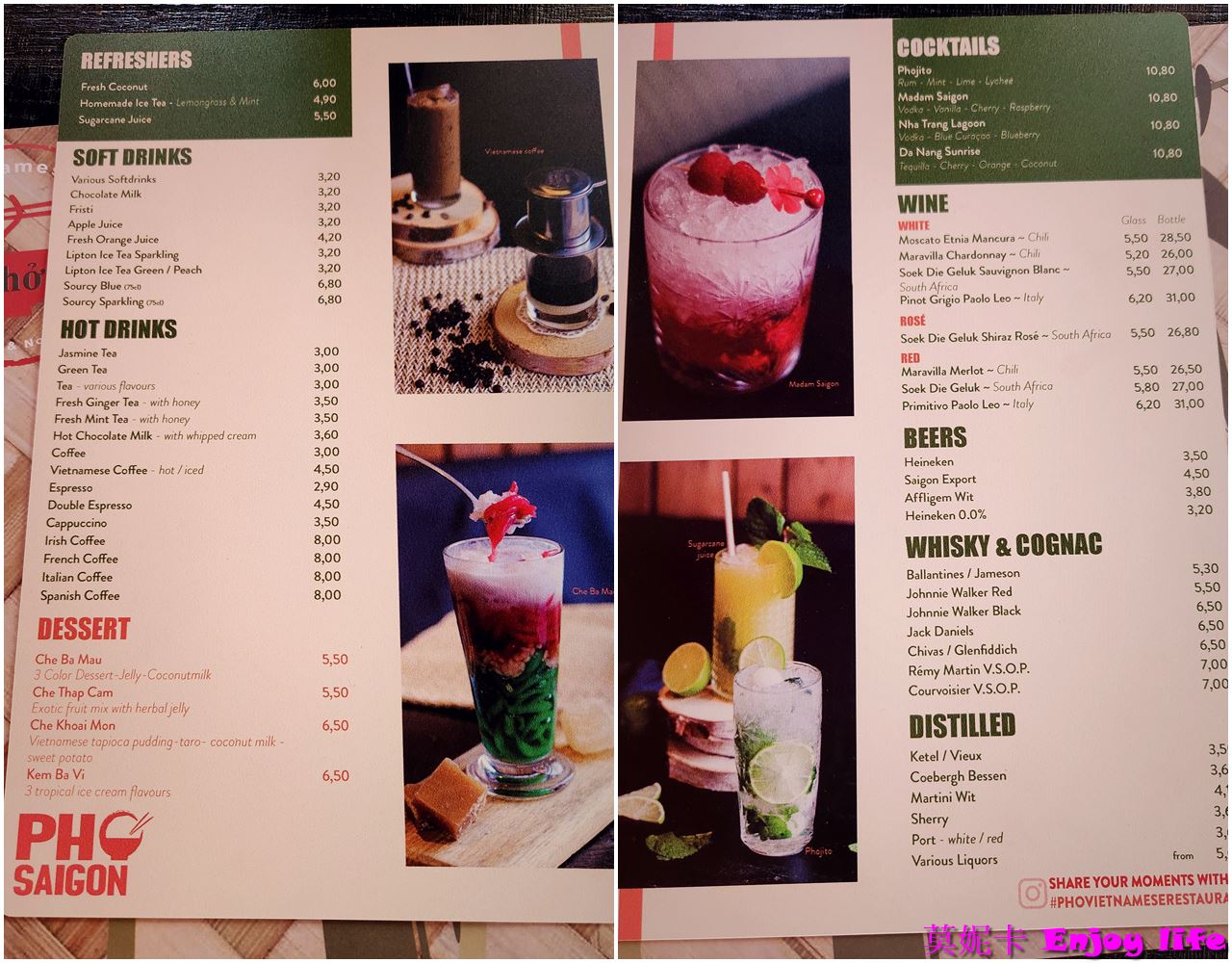 【荷蘭鹿特丹美食餐廳】* Pho Vietnamese restaurant & Noodle bar越南餐廳*，就在鹿特丹車站附近，道地又好吃的越南料理!!!