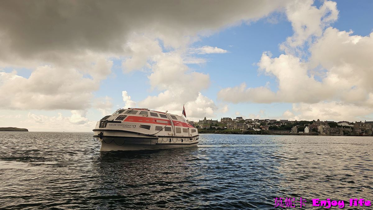 【蘇格蘭旅遊】*荷美遊輪北歐遊，蘇格蘭勒威克Lerwick半日遊*，蘇格蘭自由行須知及入境檢查，Lerwick小鎮遊覽!!!!