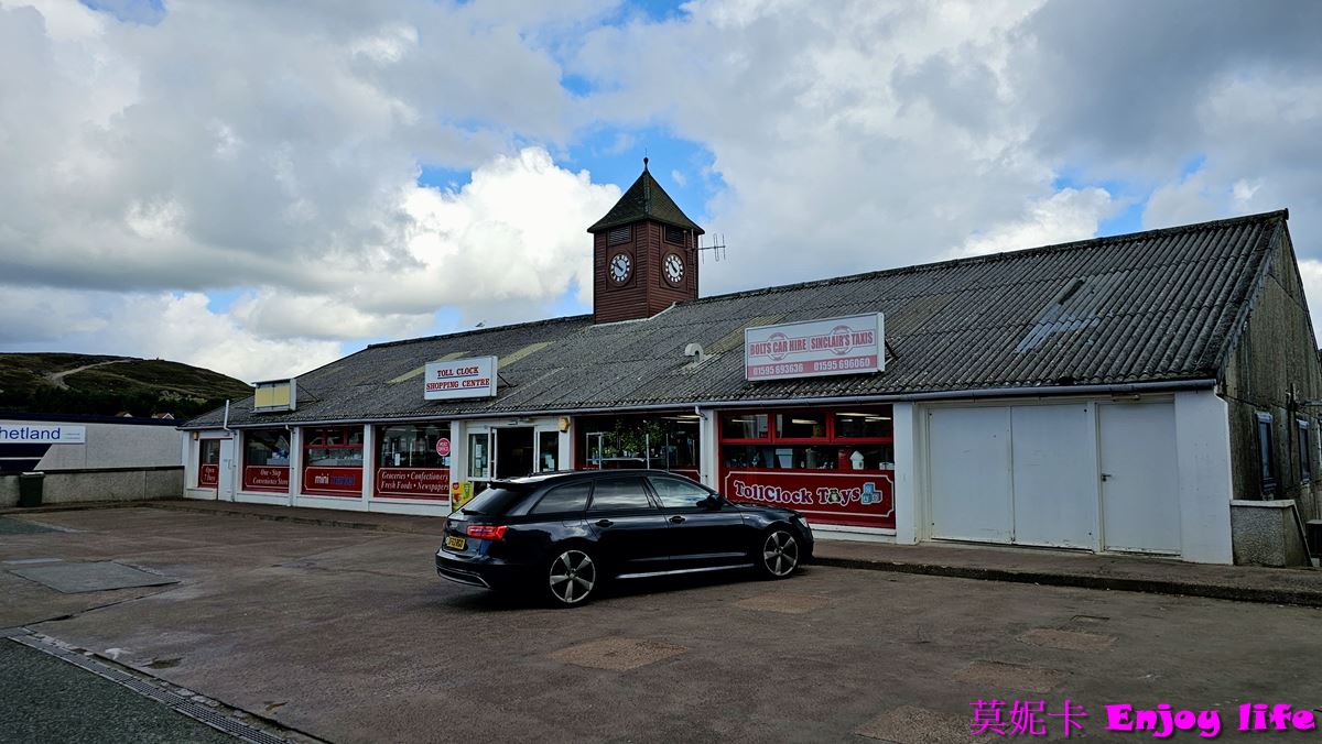 【蘇格蘭旅遊】*荷美遊輪北歐遊，蘇格蘭勒威克Lerwick半日遊*，蘇格蘭自由行須知及入境檢查，Lerwick小鎮遊覽!!!!