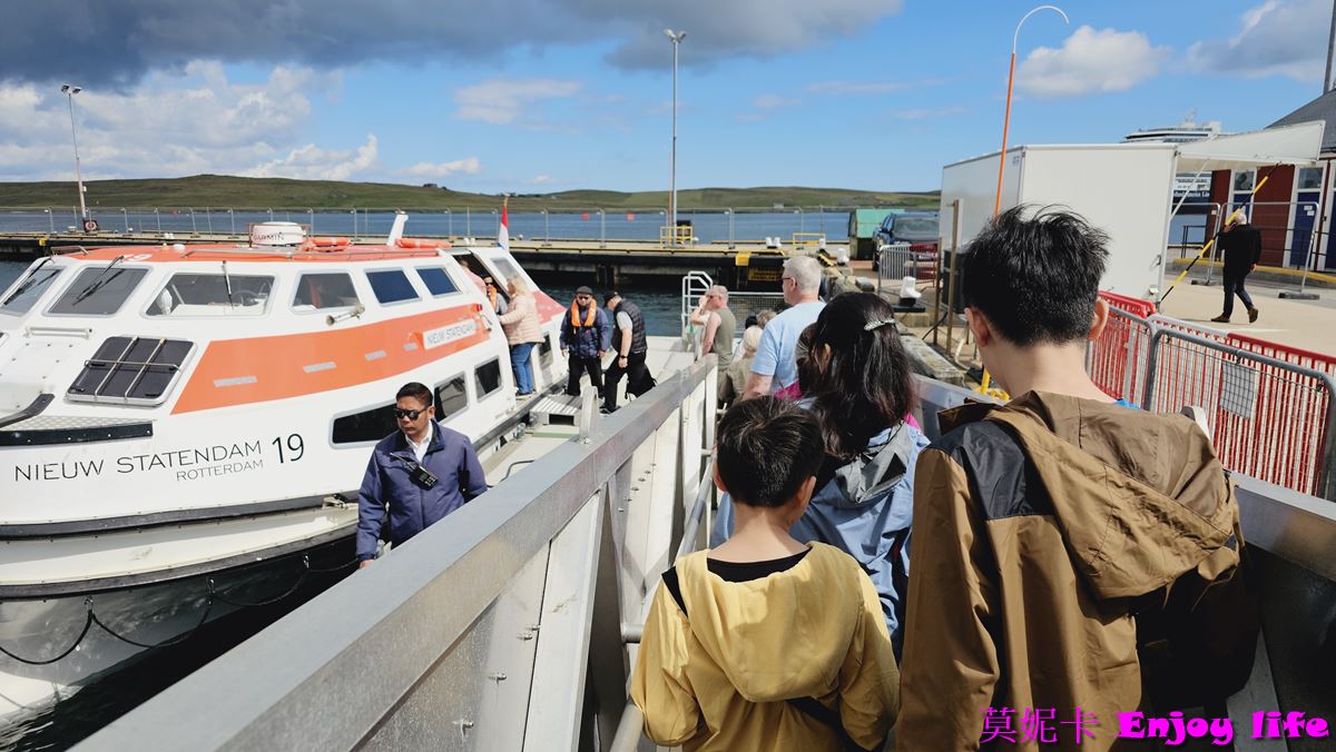 【蘇格蘭旅遊】*荷美遊輪北歐遊，蘇格蘭勒威克Lerwick半日遊*，蘇格蘭自由行須知及入境檢查，Lerwick小鎮遊覽!!!!