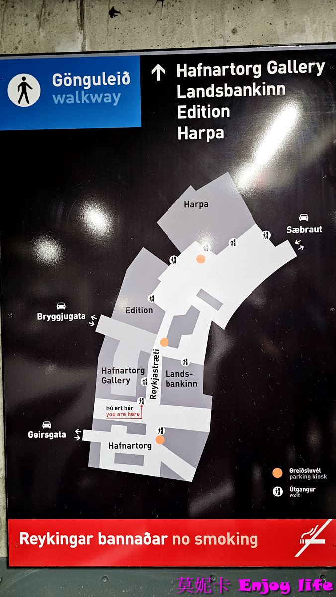 【冰島雷克雅維克景點】*Harpa音樂廳 Harpa Concert Hall*，冰島最大音樂廳，附近街道商店也好好逛!!!