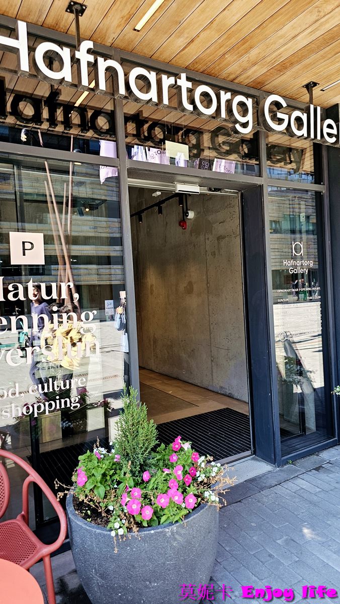 【冰島雷克雅維克景點】*Harpa音樂廳 Harpa Concert Hall*，冰島最大音樂廳，附近街道商店也好好逛!!!