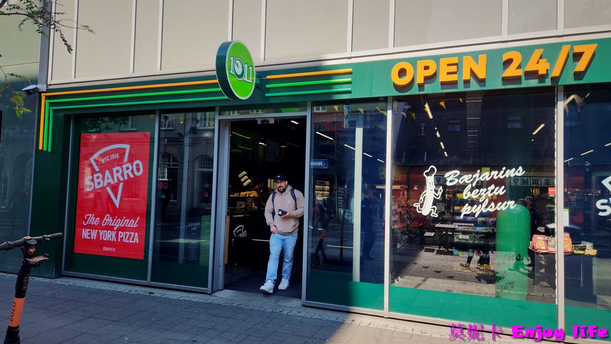 【冰島雷克雅維克景點】*Harpa音樂廳 Harpa Concert Hall*，冰島最大音樂廳，附近街道商店也好好逛!!!