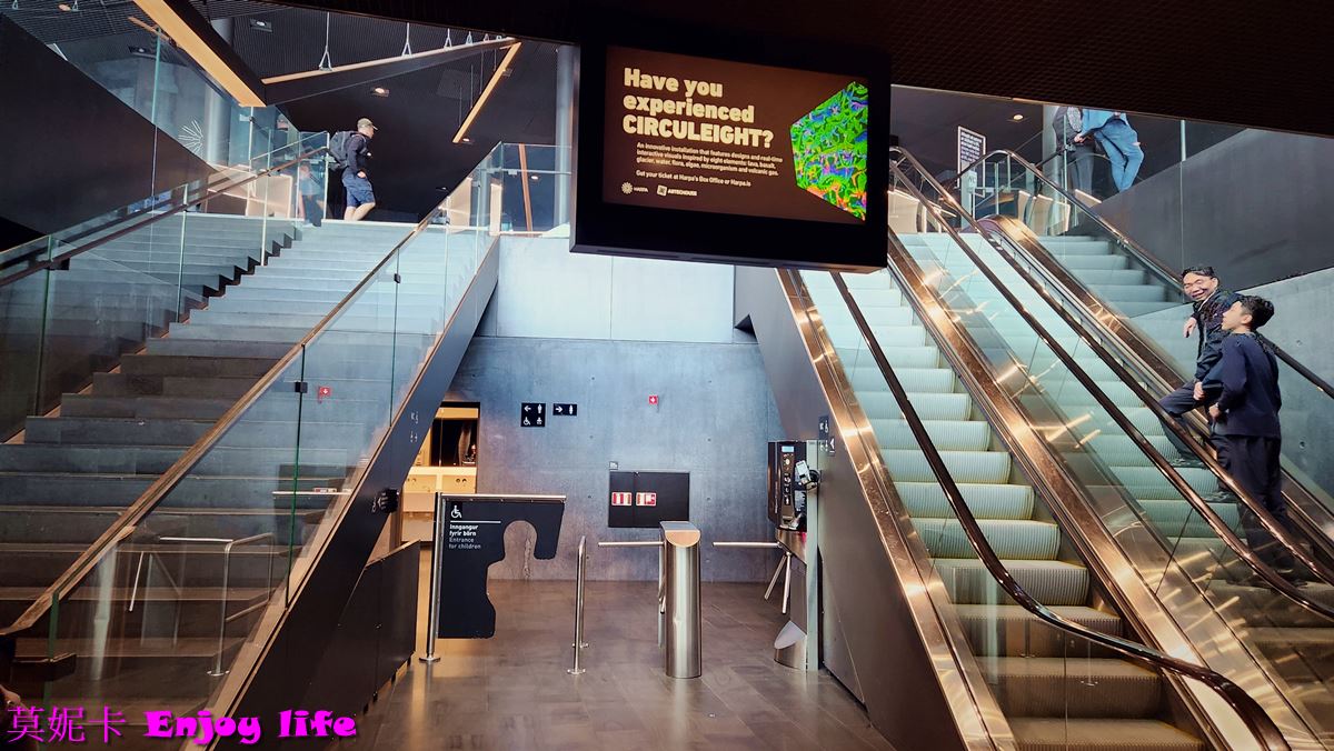 【冰島雷克雅維克景點】*Harpa音樂廳 Harpa Concert Hall*，冰島最大音樂廳，附近街道商店也好好逛!!!