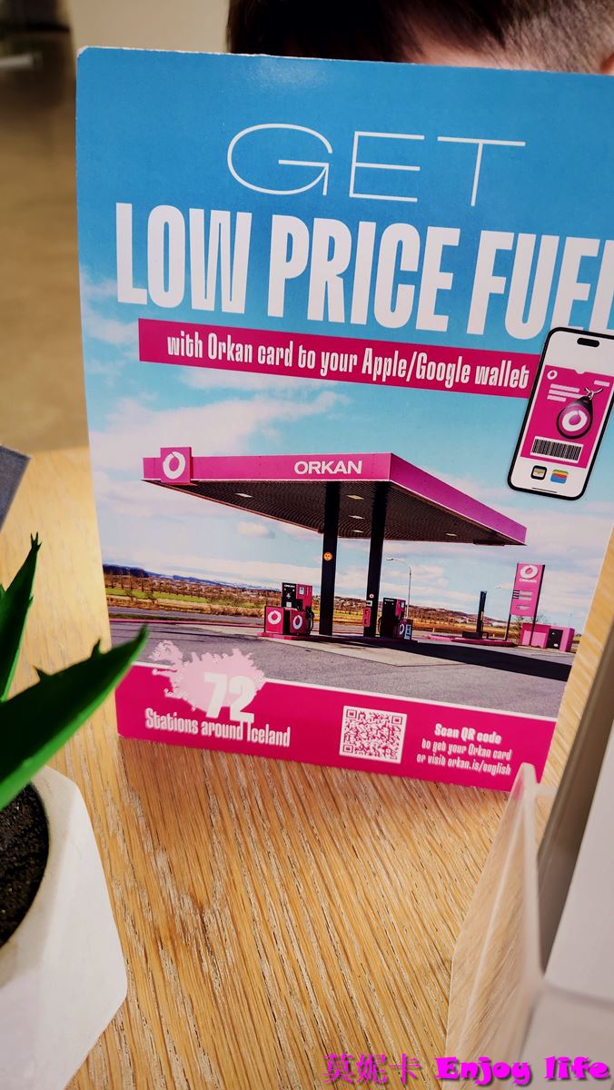 【冰島自由行】*冰島租車自駕*，Rentalcars租車預訂教學，租車保險，冰島Thrifty租車公司取車及還車流程!!!